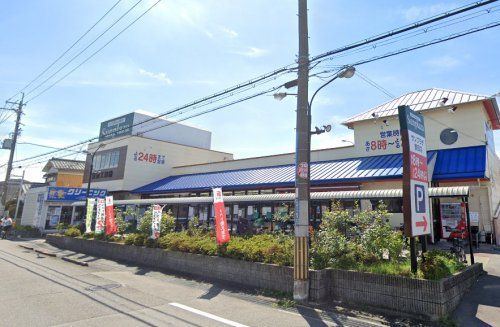 SUPERMARKET Sunplaza(スーパーマーケットサンプラザ) 誉田店の画像