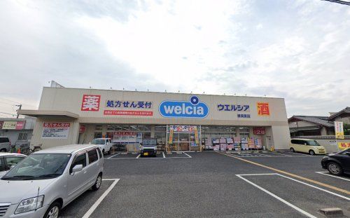 ウエルシア堺美原店の画像