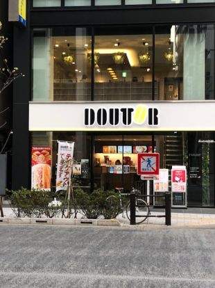 ドトールコーヒーショップ日本橋馬喰町店の画像