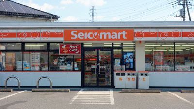 セイコーマート 新札幌店の画像