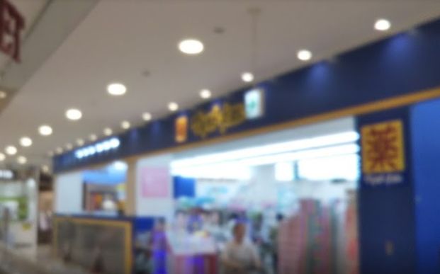 マツモトキヨシ MOMOテラス店の画像