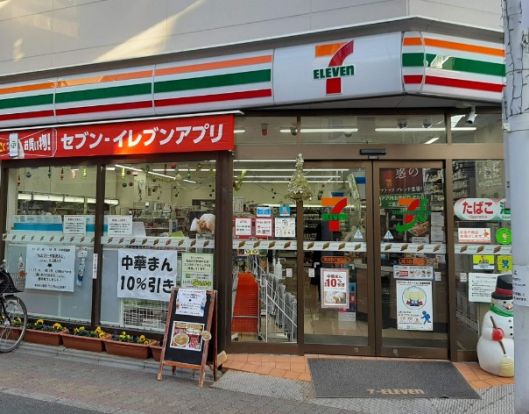 セブンイレブン 荒川おぐぎんざ店の画像