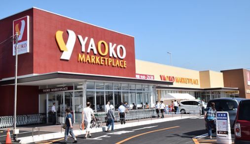 ヤオコー東松山シルピア店の画像