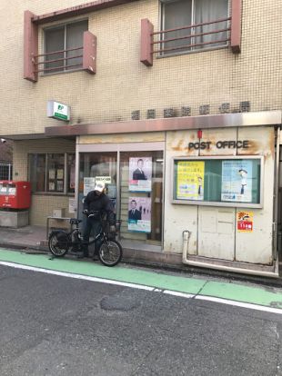 福岡薬院郵便局の画像