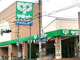 サミットストア 成田東店の画像