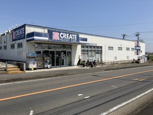 クリエイトSD(エス・ディー) 平塚岡崎店の画像