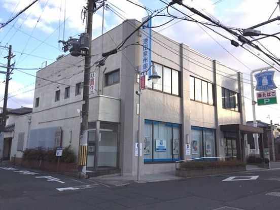 池田泉州銀行羽曳野支店の画像