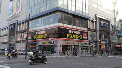 ドン・キホーテ中洲店の画像
