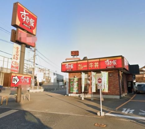 すき家 2国姫路市川橋店 (旧:姫路東店)の画像