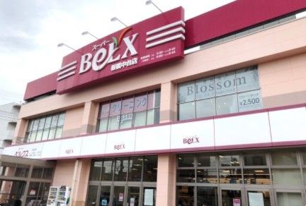 BeLX(ベルクス) 板橋中台店の画像