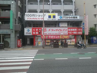 ドラッグイレブン 荒江店の画像