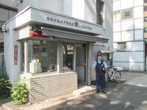 高井戸警察署 上高井戸交番の画像