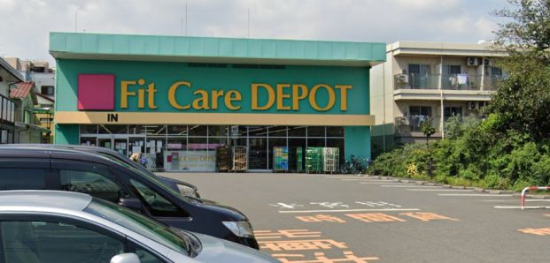 Fit Care DEPOT(フィットケアデポ) 観音店の画像
