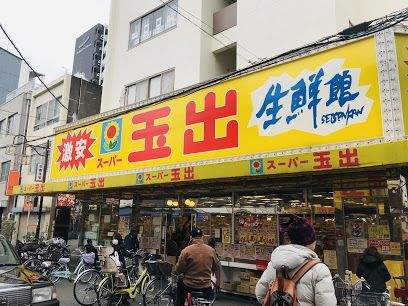 吉野家 九条店の画像