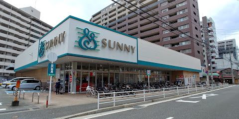サニー美野島店の画像