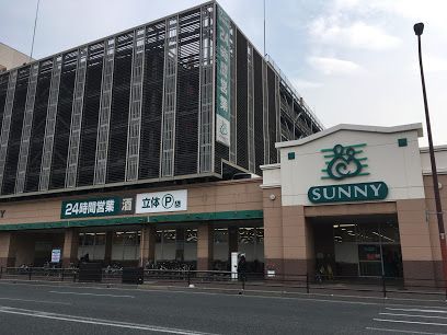 サニー吉塚駅前店の画像