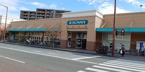 サニー野間店の画像