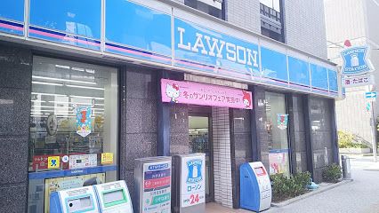 ローソン 阿波座駅前店の画像