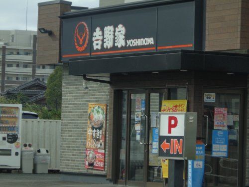 吉野家 385号線那珂川店の画像