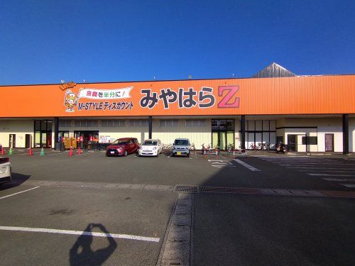 みやはらZ南熊本店の画像