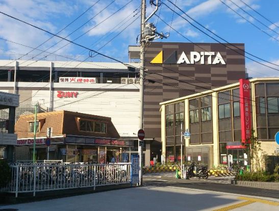 アピタ金沢文庫店の画像