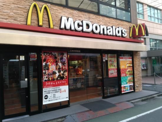 マクドナルド 上石神井駅前店の画像