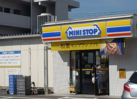 ミニストップ　名島２丁目店の画像