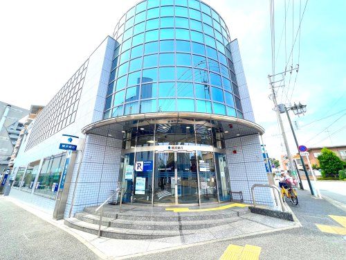 横浜銀行瀬谷支店の画像