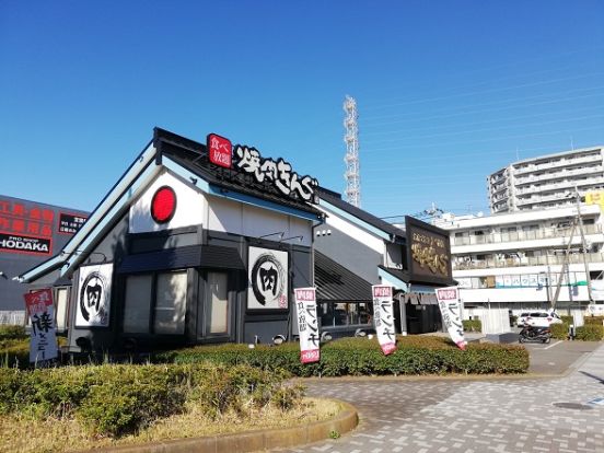 焼肉きんぐ 相模原駅前店の画像