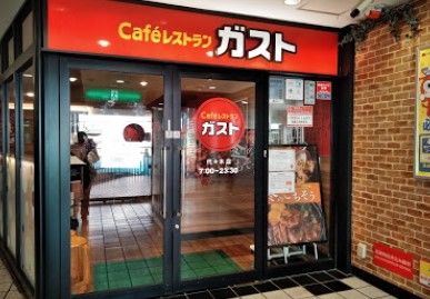 ガスト 代々木店(から好し取扱店)の画像