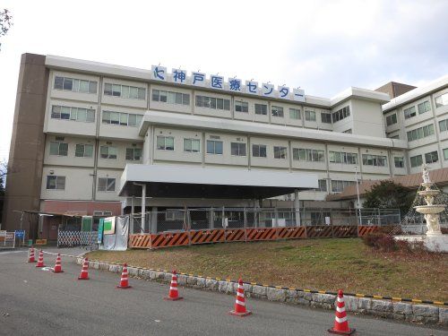 神戸医療センターの画像