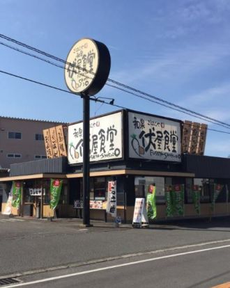 まいどおおきに食堂和泉伏屋食堂の画像