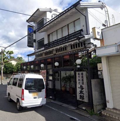 与太郎 松江店の画像