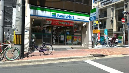 ファミリーマート 日本橋二丁目東店の画像