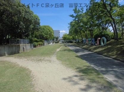八田荘公園の画像