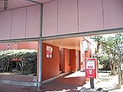 赤坂台郵便局の画像