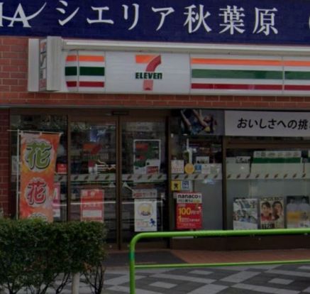 セブンイレブン 台東東上野6丁目店の画像