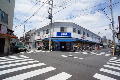 ビッグ・エー 江戸川北小岩店の画像