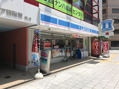 ローソン 幸町一丁目店の画像