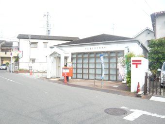 堺日置荘西町郵便局の画像