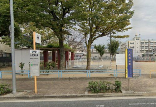 大阪シティバス「六反東公園」停留所の画像