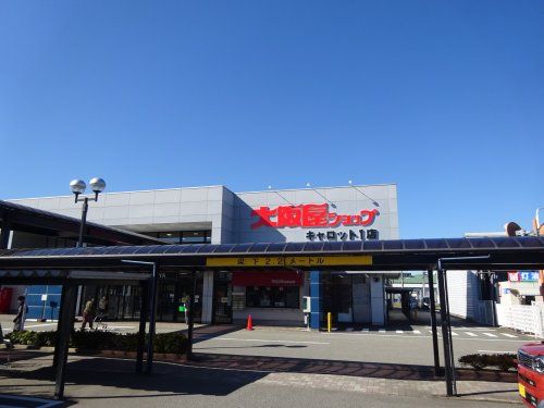 キョーエイ キャロット1店の画像