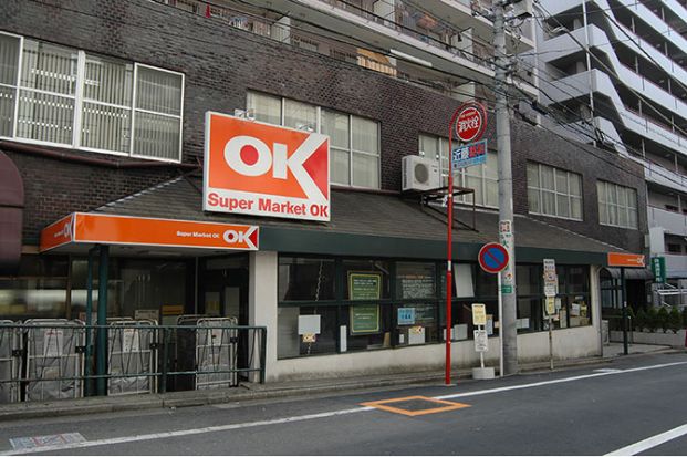OK(オーケー) 高円寺店の画像