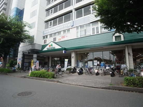 マルエツ　鶴川店の画像