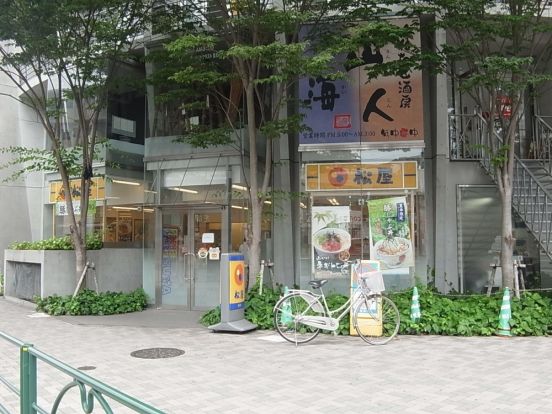 松屋　鶴川店の画像