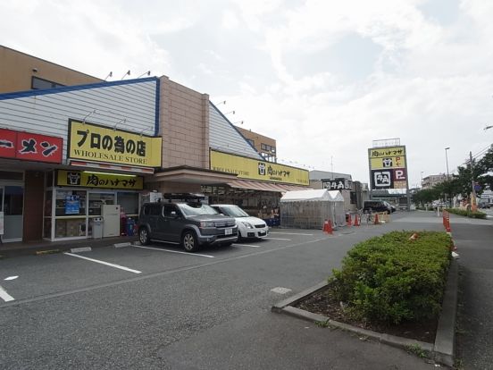 肉のハナマサ　鶴川店の画像