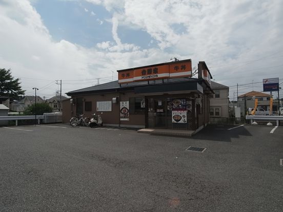 吉野家　町田鶴川店の画像