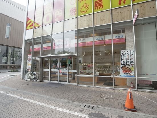 オリジン弁当　鶴川店の画像