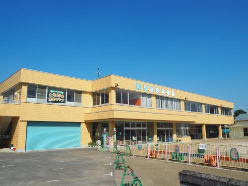 黒浜幼稚園の画像