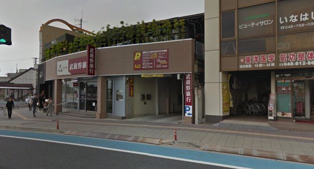 武蔵野銀行 蓮田支店の画像